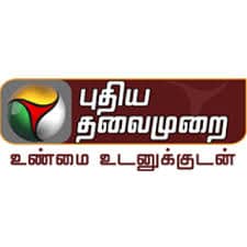 Puthiya Thalaimurai TV Channel