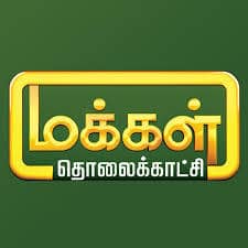 makkal tv logo